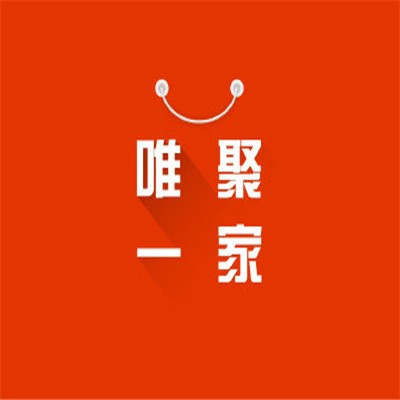 唯聚一家便利店加盟