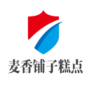 麥香鋪子糕點加盟