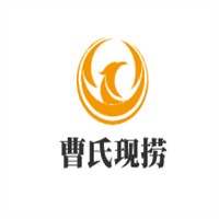 曹氏現(xiàn)撈加盟