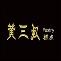黃三叔糕點加盟