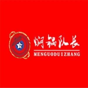 燜鍋隊(duì)長燜鍋加盟