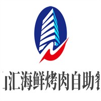 滏山匯海鮮烤肉自助餐廳加盟
