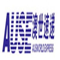 澳世速遞加盟
