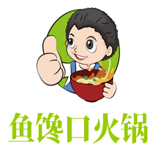 魚饞口火鍋加盟