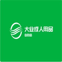 大業(yè)成人用品自助店加盟