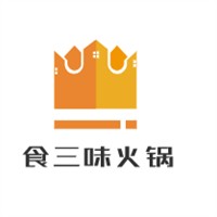 食三味火鍋加盟