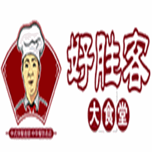 好勝客大食堂加盟