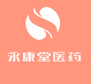 永康堂醫(yī)藥加盟