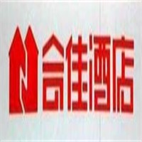 合佳大酒店-加盟
