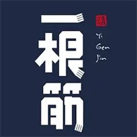 一根筋面館加盟
