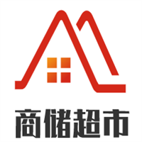 商儲(chǔ)超市加盟