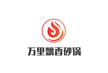 萬里飄香砂鍋加盟