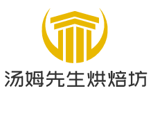湯姆先生烘焙坊加盟