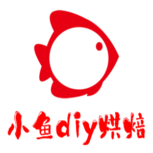 小魚diy烘焙加盟