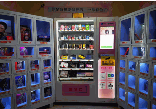 優(yōu)果國(guó)際成人用品加盟