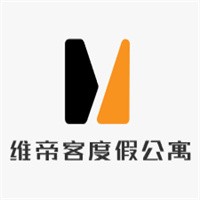 維帝客度假公寓加盟