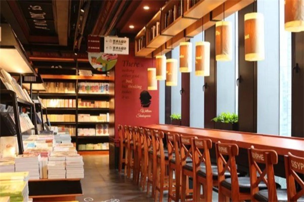 西西弗咖啡書店加盟
