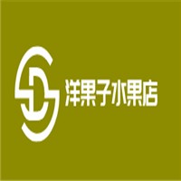 洋果子水果店部落加盟