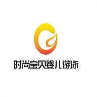 時尚寶貝嬰兒游泳館加盟
