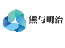 熊與明治加盟