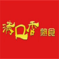 滿口香熟食加盟