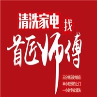 首匠師傅加盟