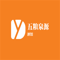 五糧泉源酒館加盟