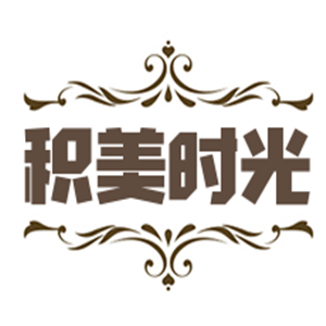 積美時(shí)光美容院加盟