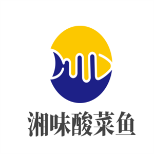 湘味酸菜魚加盟