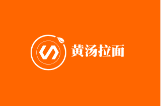黃湯拉面加盟