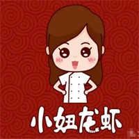 小妞龍蝦加盟