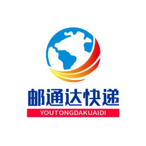 郵通達(dá)快遞加盟