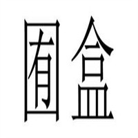 囿盒沙拉煎餅加盟