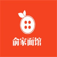 俞家面館加盟