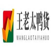 王老太鴨貨加盟