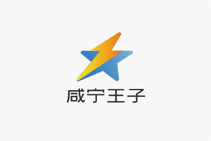 咸寧王子蛋糕店加盟