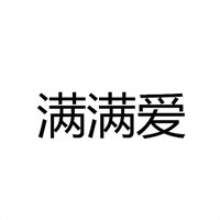 滿滿愛飲品加盟