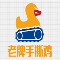 老牌手撕雞加盟