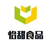 怡甜食品加盟