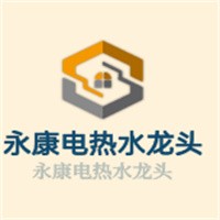 永康電熱水龍頭加盟