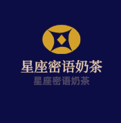 星座密語(yǔ)奶茶加盟