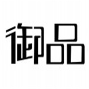 御品黑豬豬蹄加盟