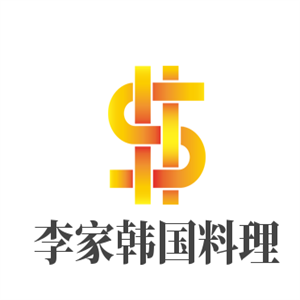 李家韓國(guó)料理加盟