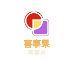 喜事果加盟