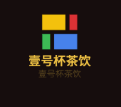 壹號杯茶飲加盟