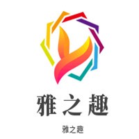 雅之趣成人用品加盟
