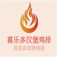 喜樂多漢堡雞排加盟