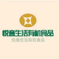 悅意生活有機(jī)食品加盟