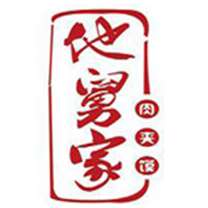 他舅家肉夾饃加盟