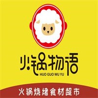 火鍋物語超市加盟